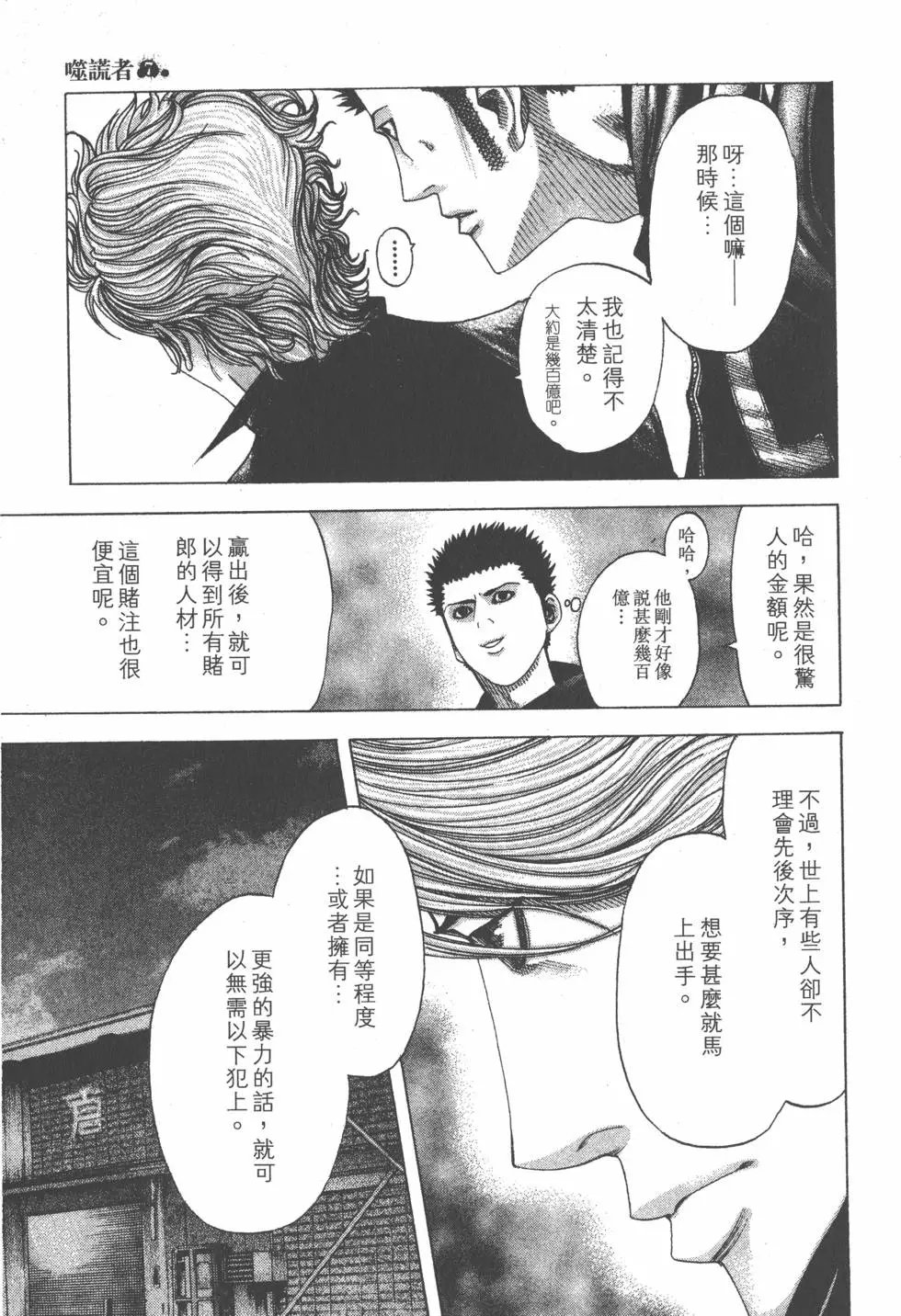第07卷