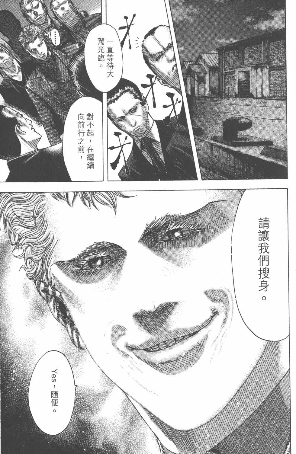 第07卷