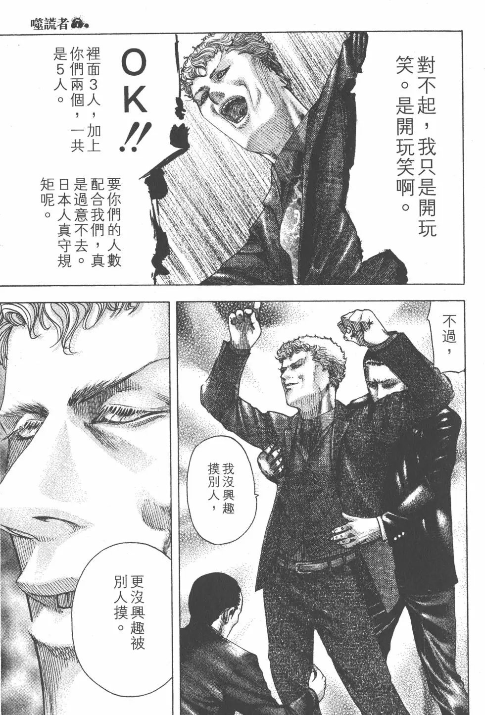 第07卷