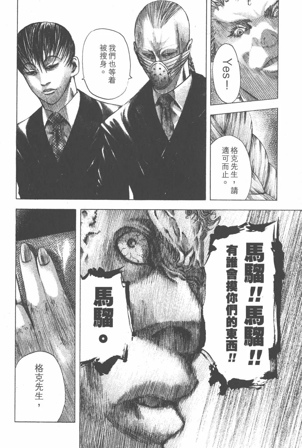 第07卷