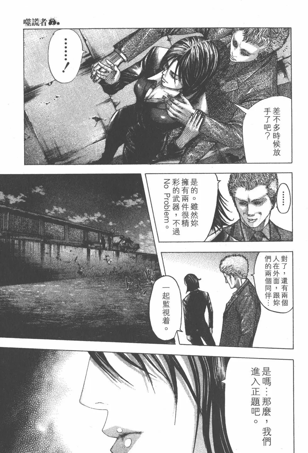 第07卷