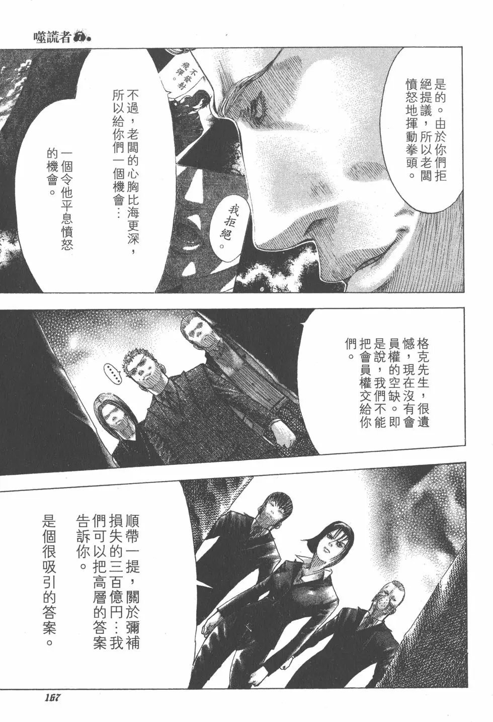 第07卷