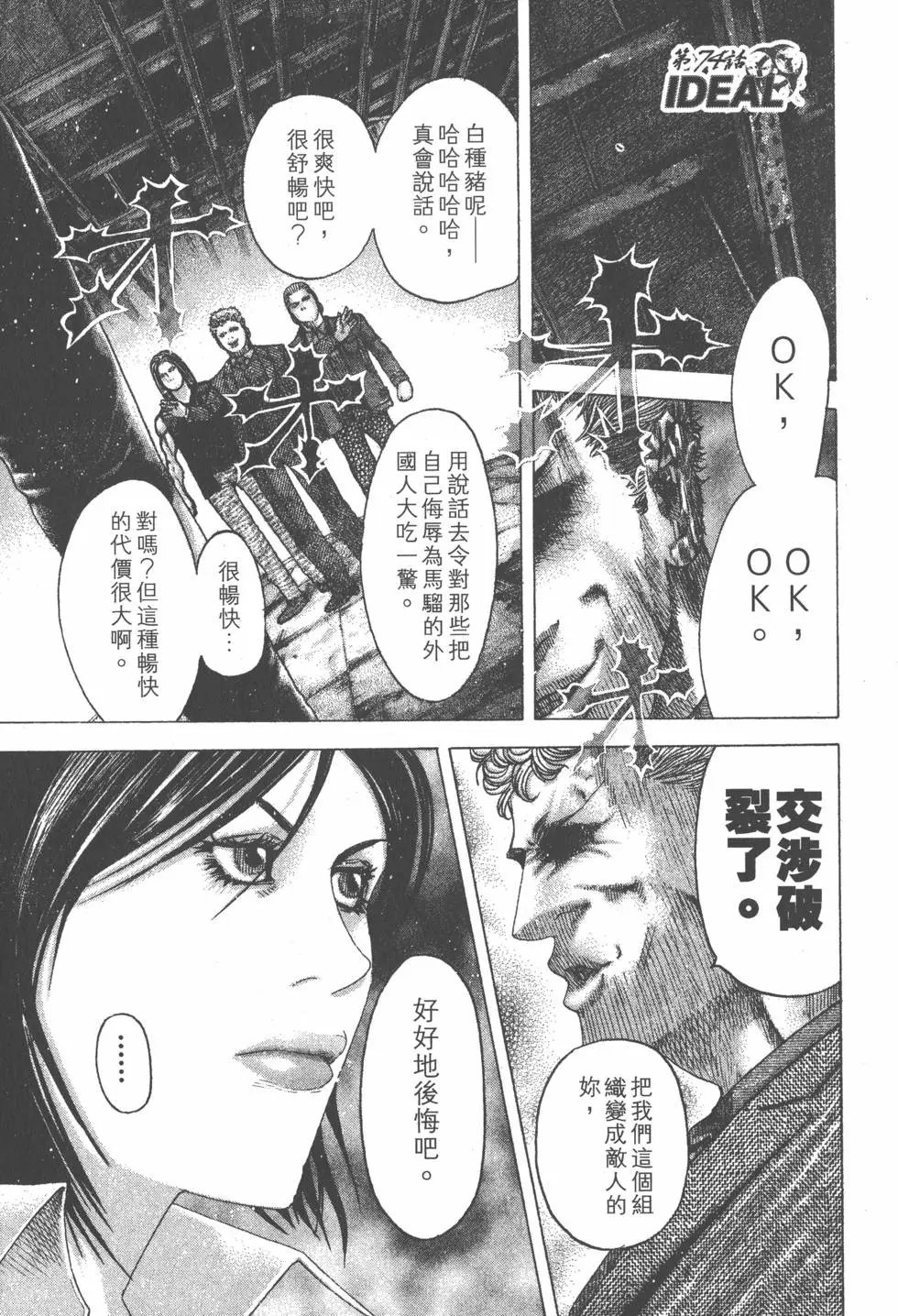 第07卷