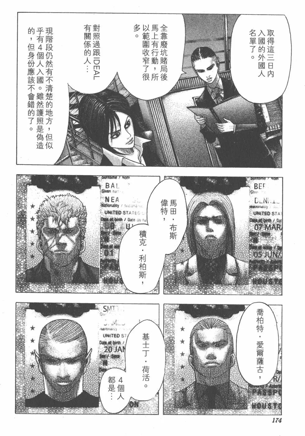 第07卷