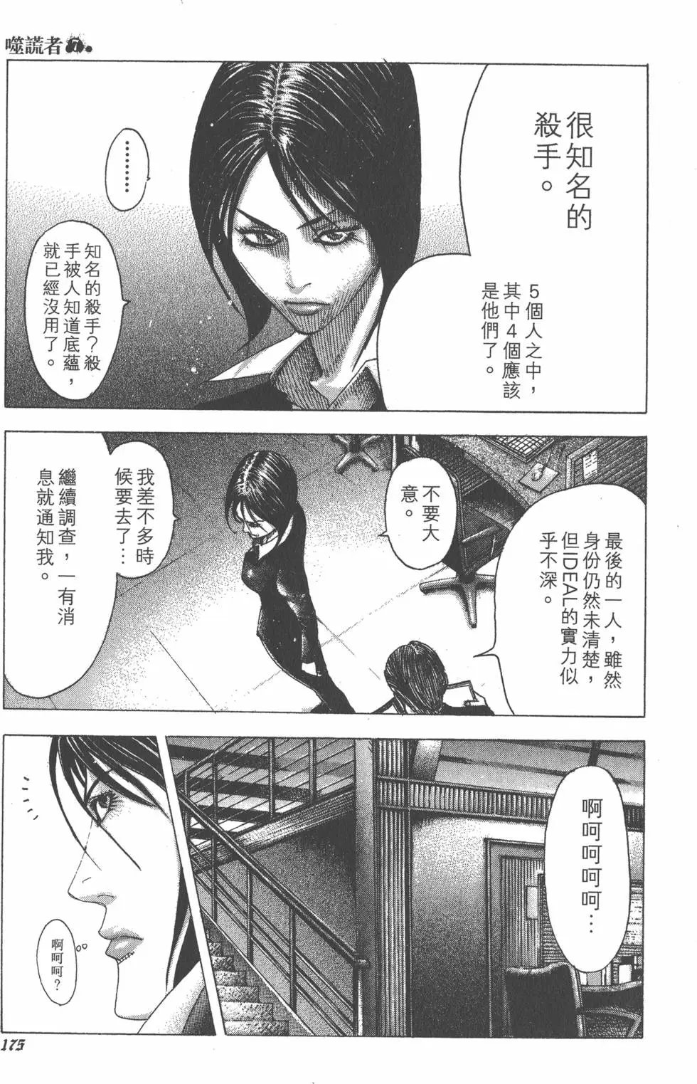 第07卷