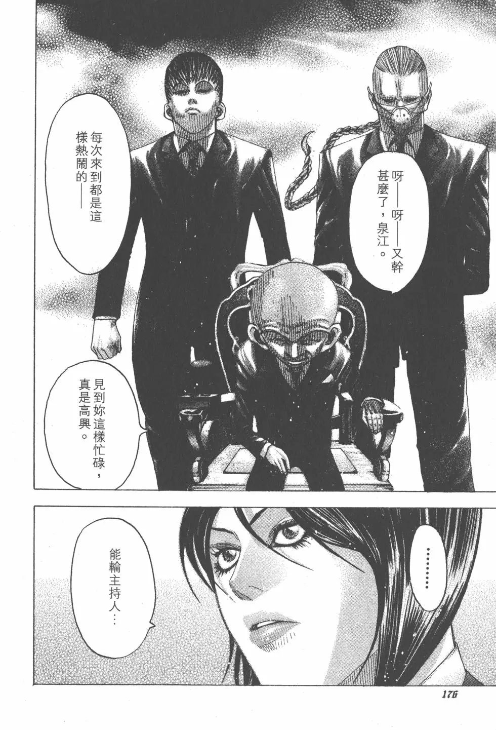 第07卷