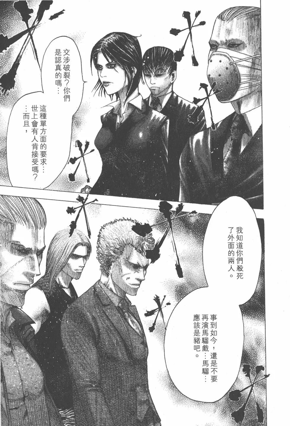 第07卷