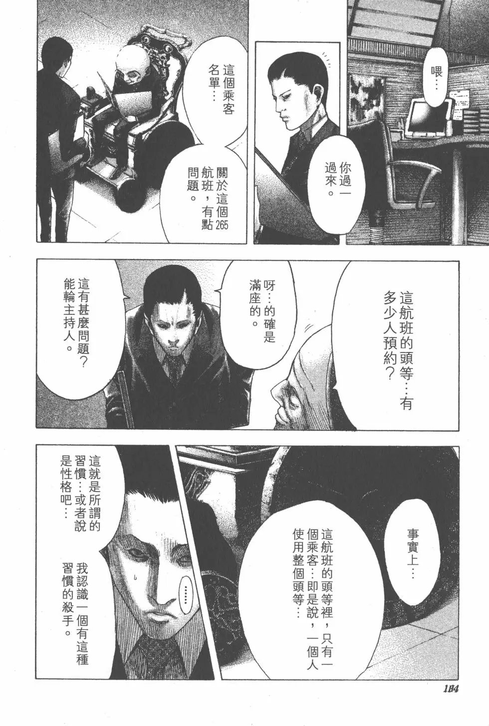 第07卷
