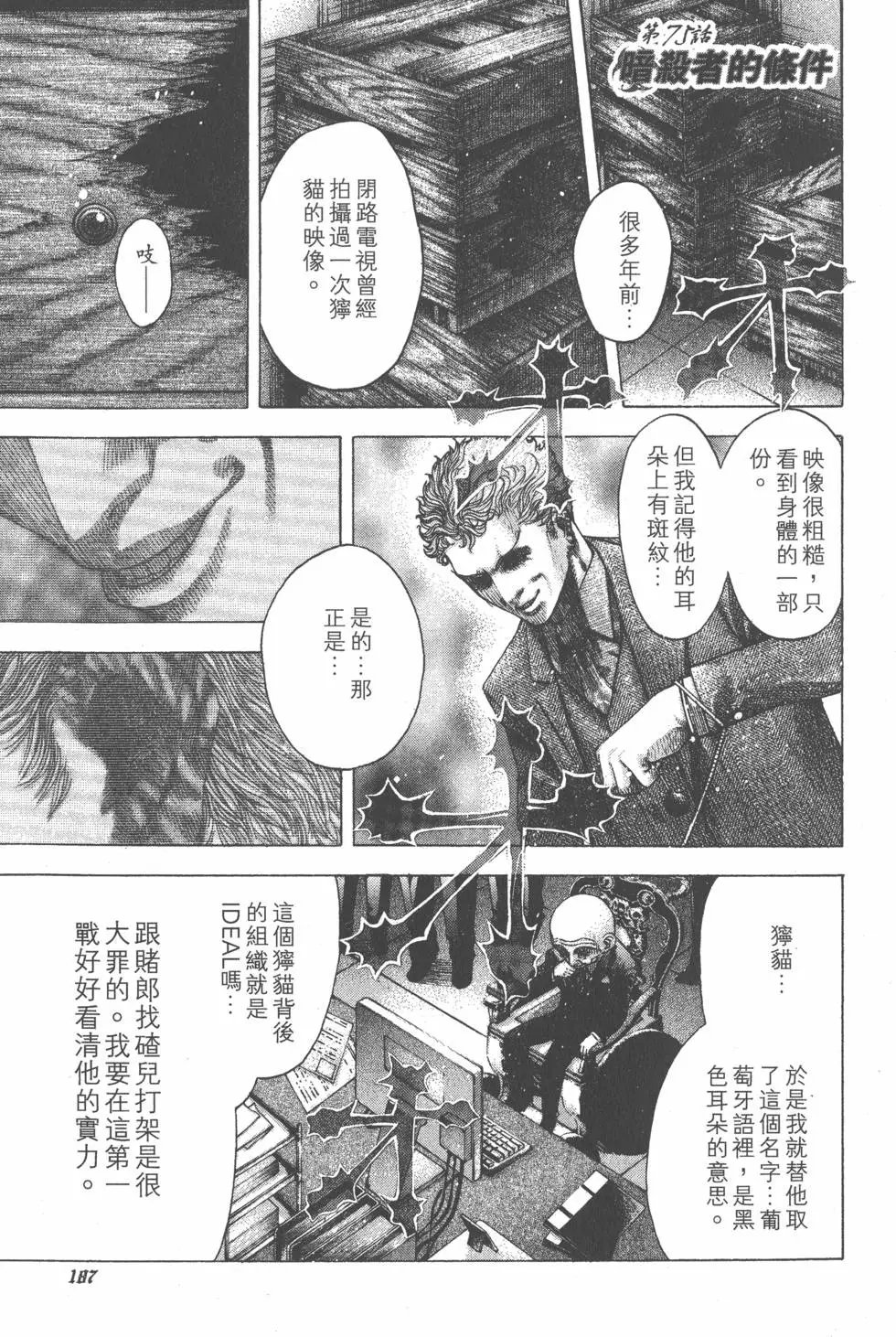 第07卷