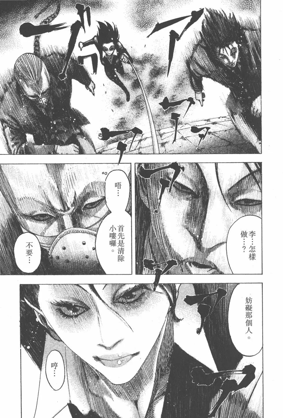 第07卷