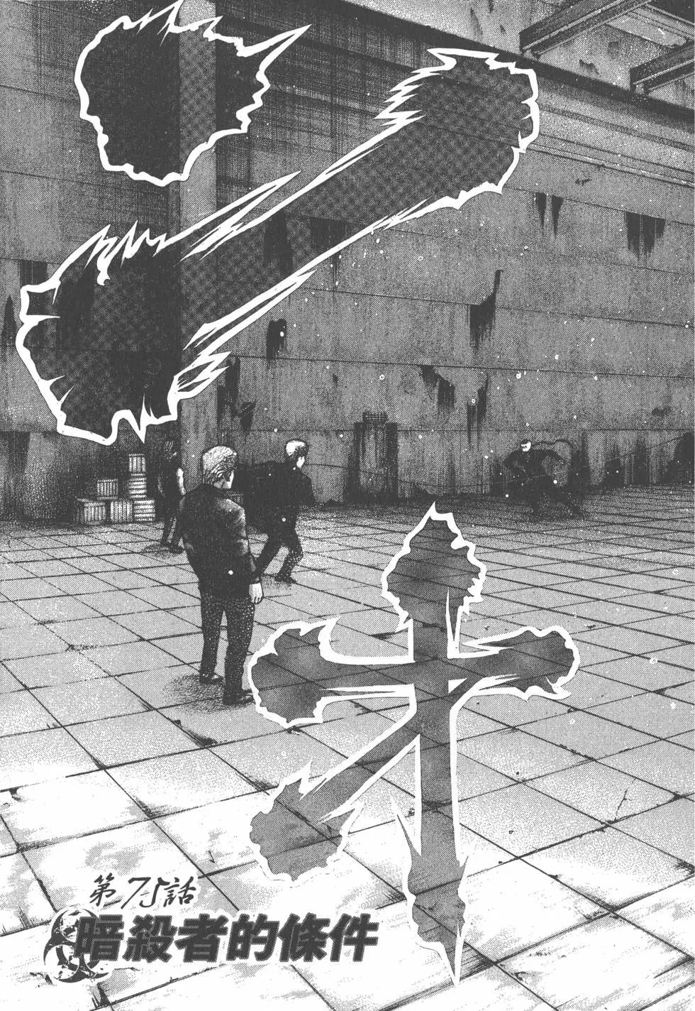 第07卷