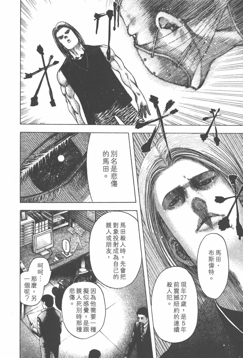 第07卷