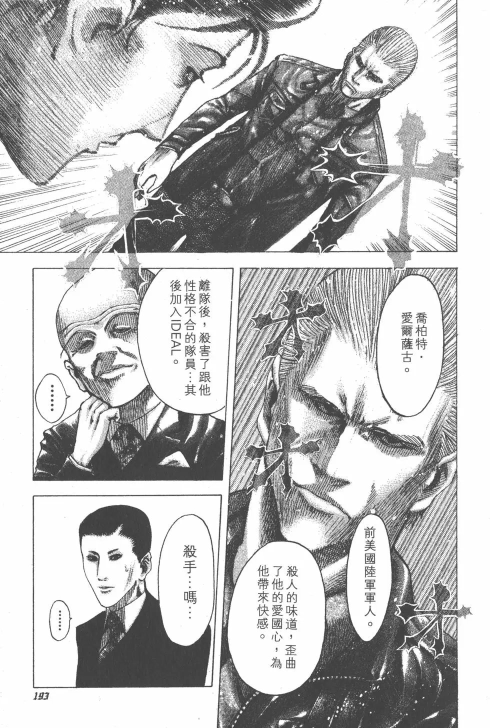 第07卷