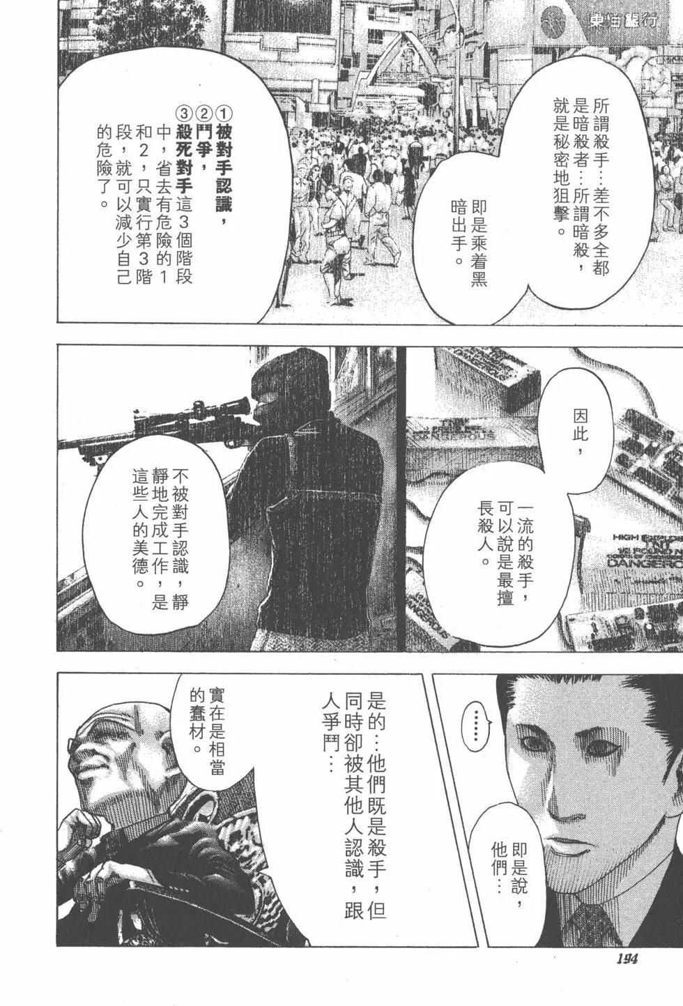第07卷
