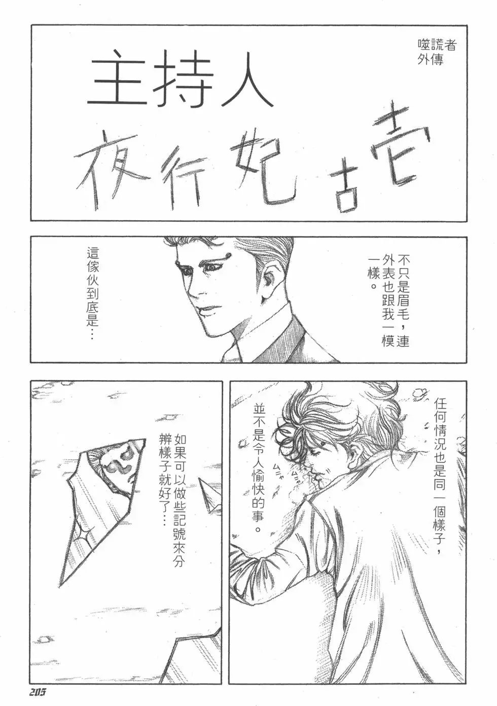 第07卷