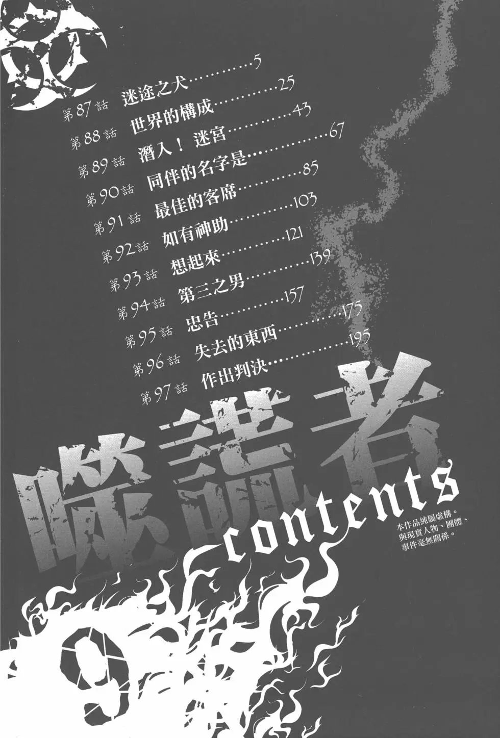 第09卷