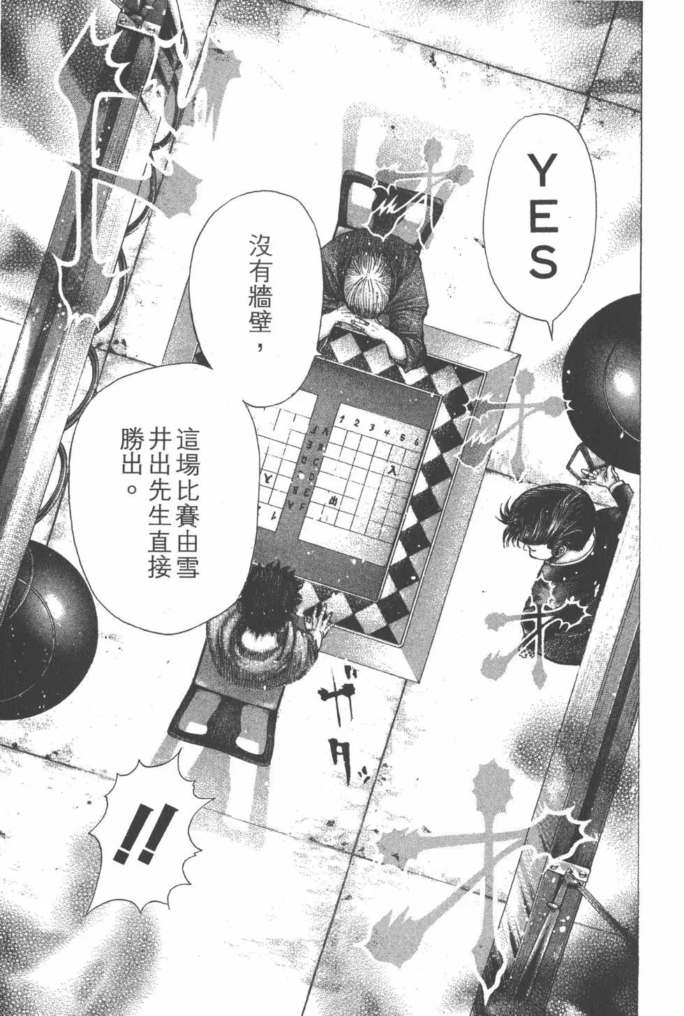 第09卷