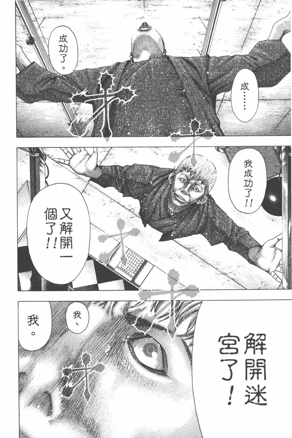 第09卷