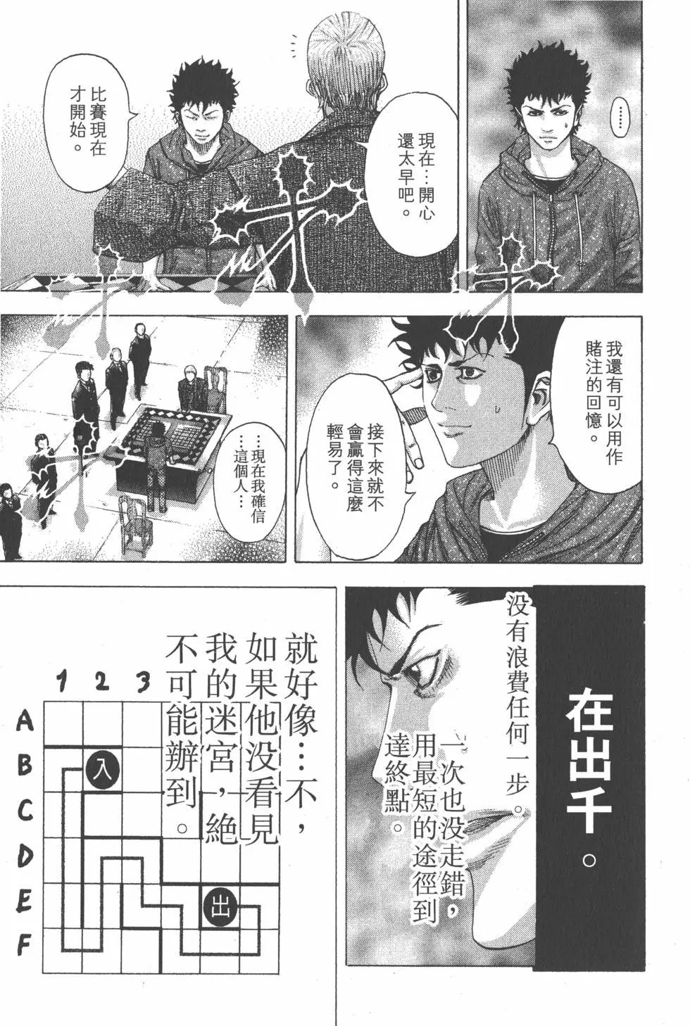 第09卷