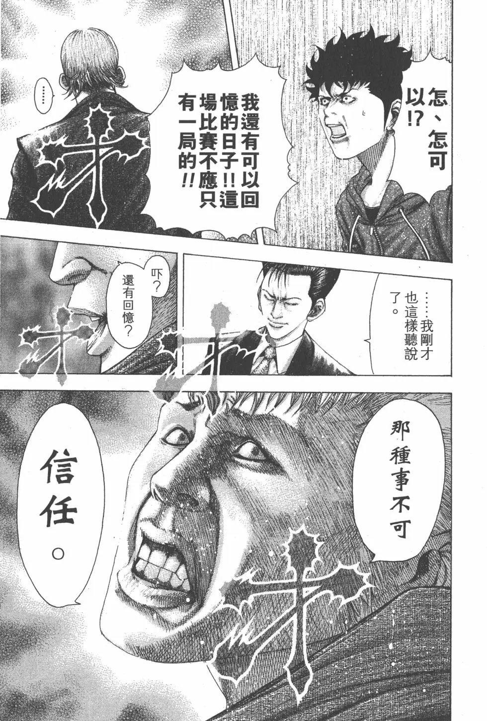 第09卷