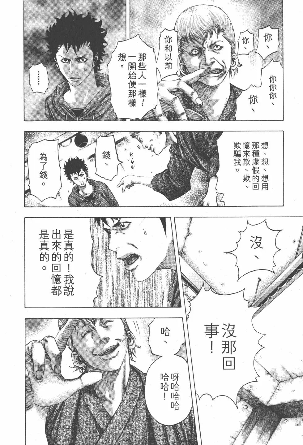 第09卷