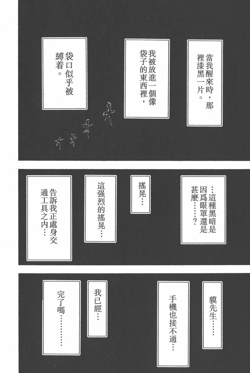 第09卷