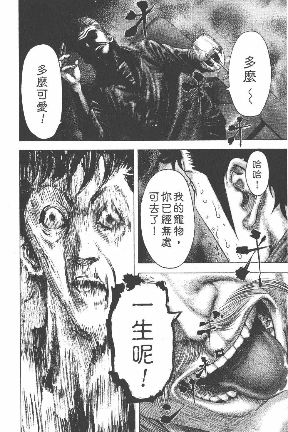 第09卷