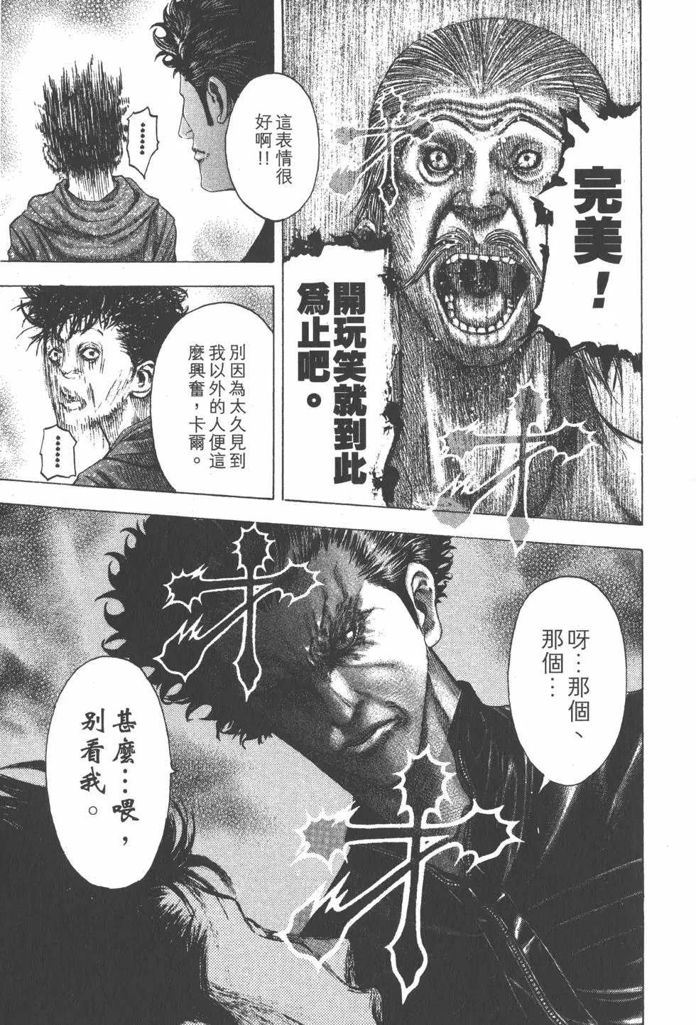 第09卷