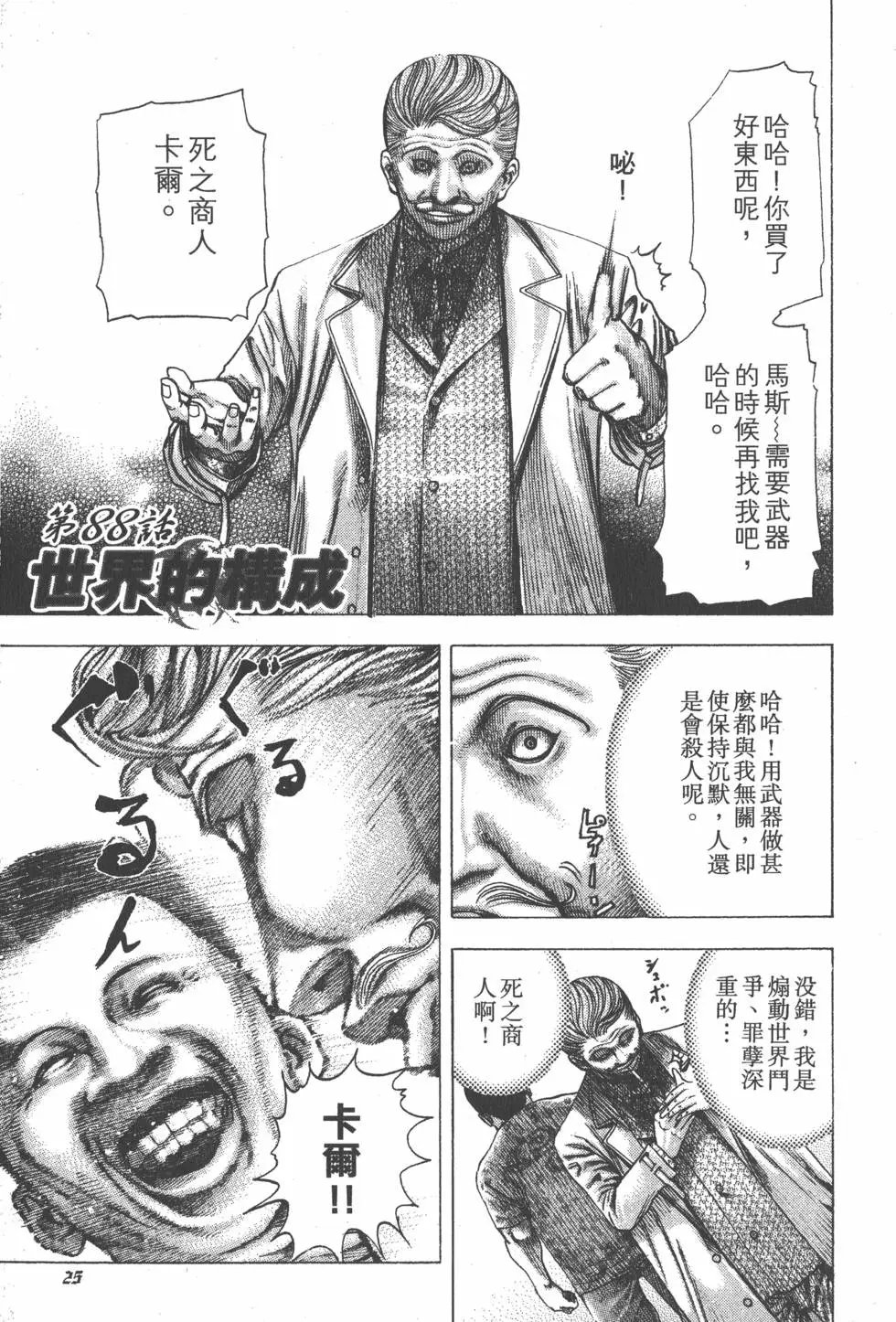 第09卷