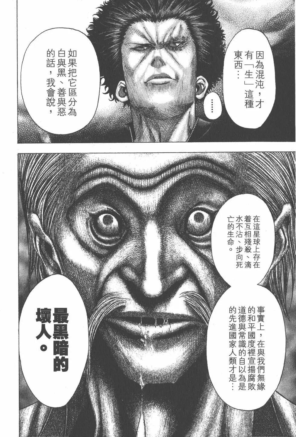 第09卷