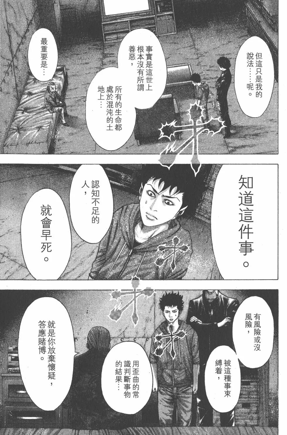 第09卷