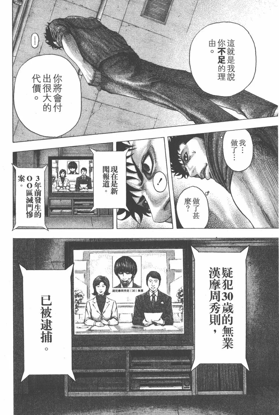 第09卷