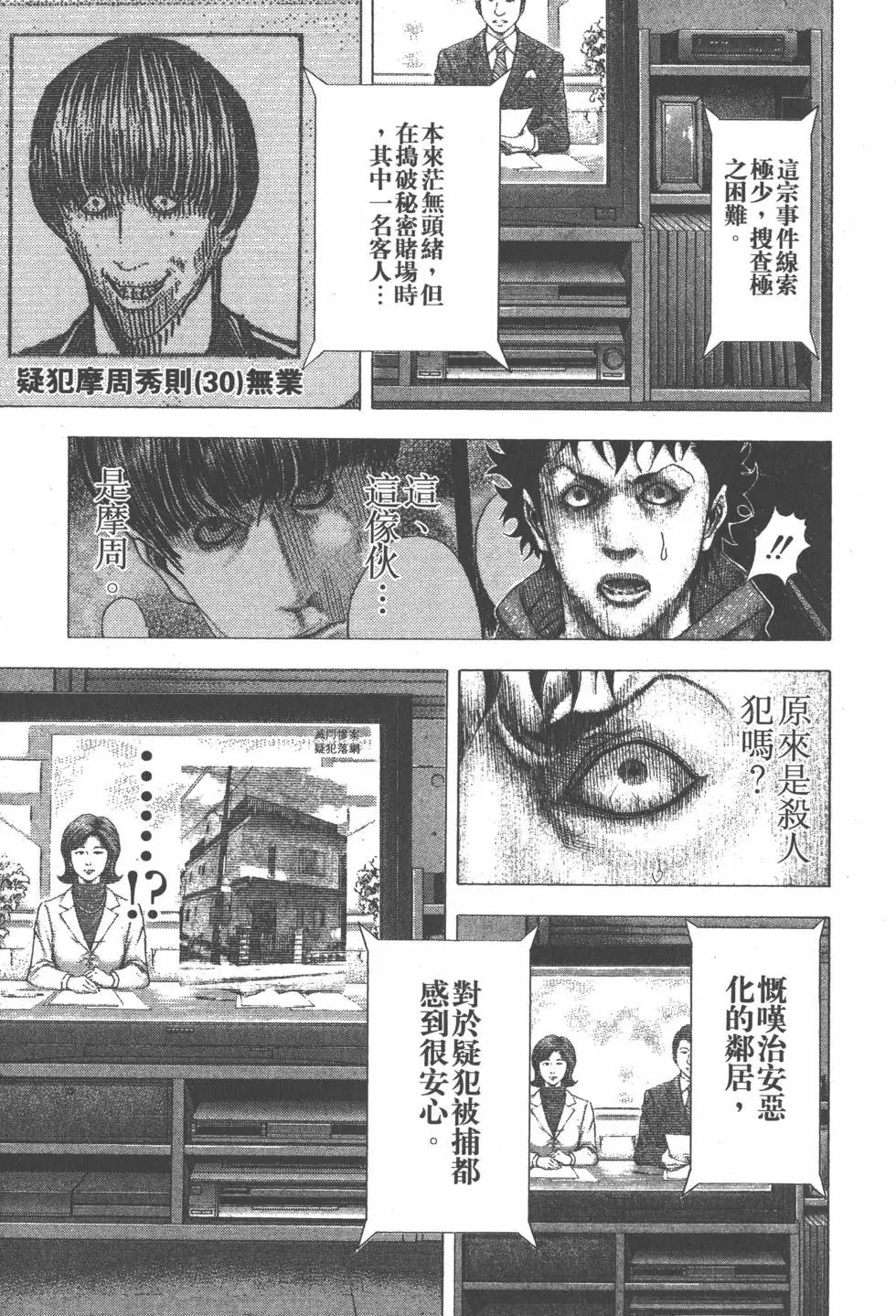 第09卷