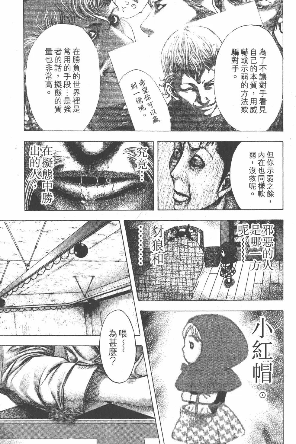 第09卷