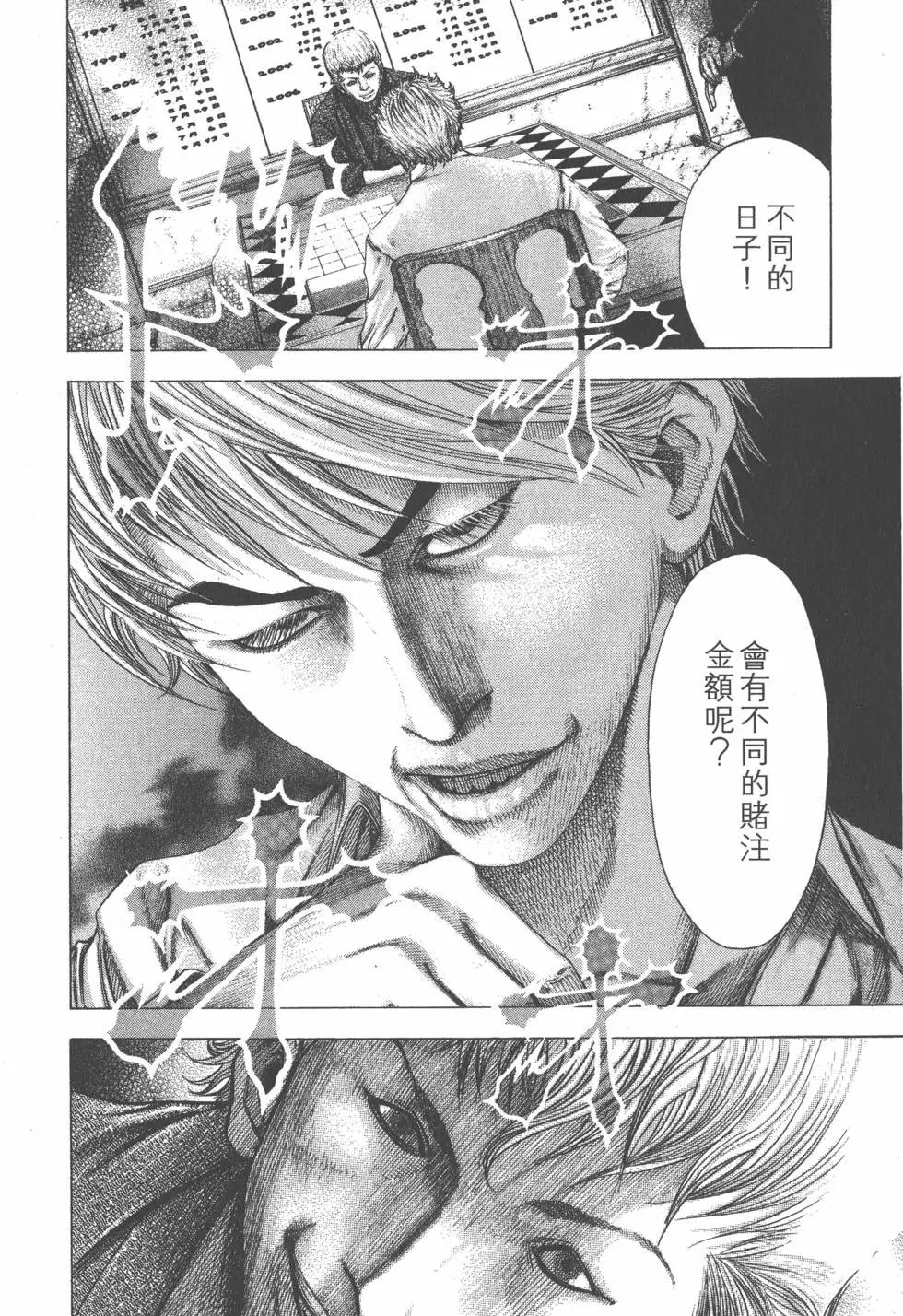 第09卷