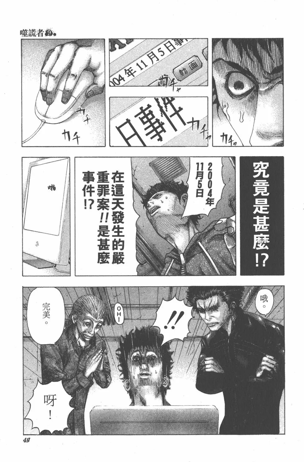 第09卷