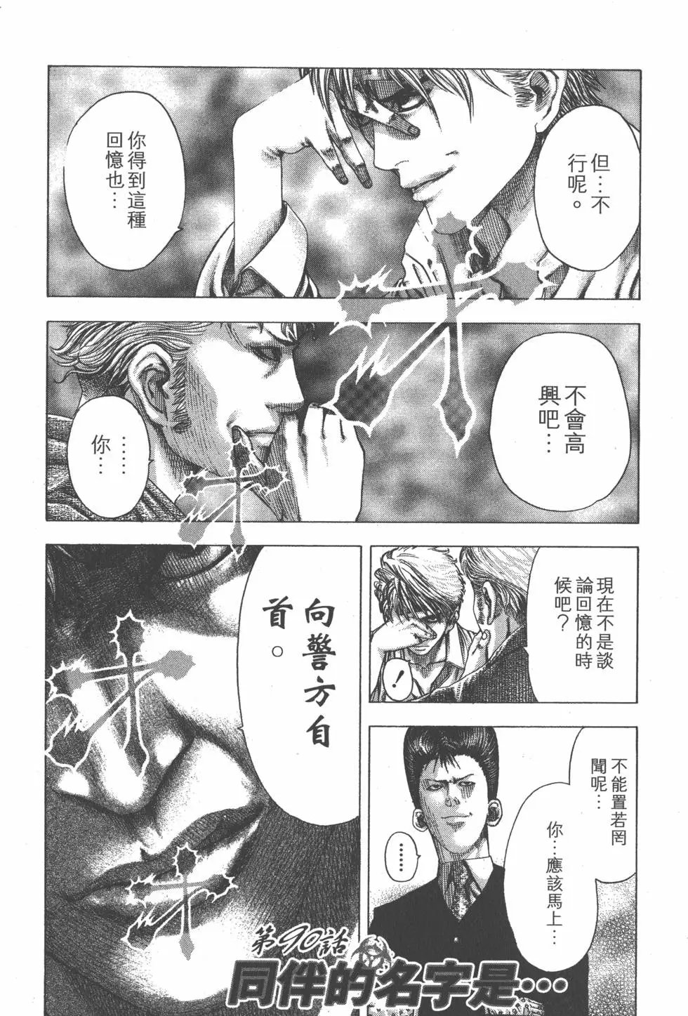 第09卷