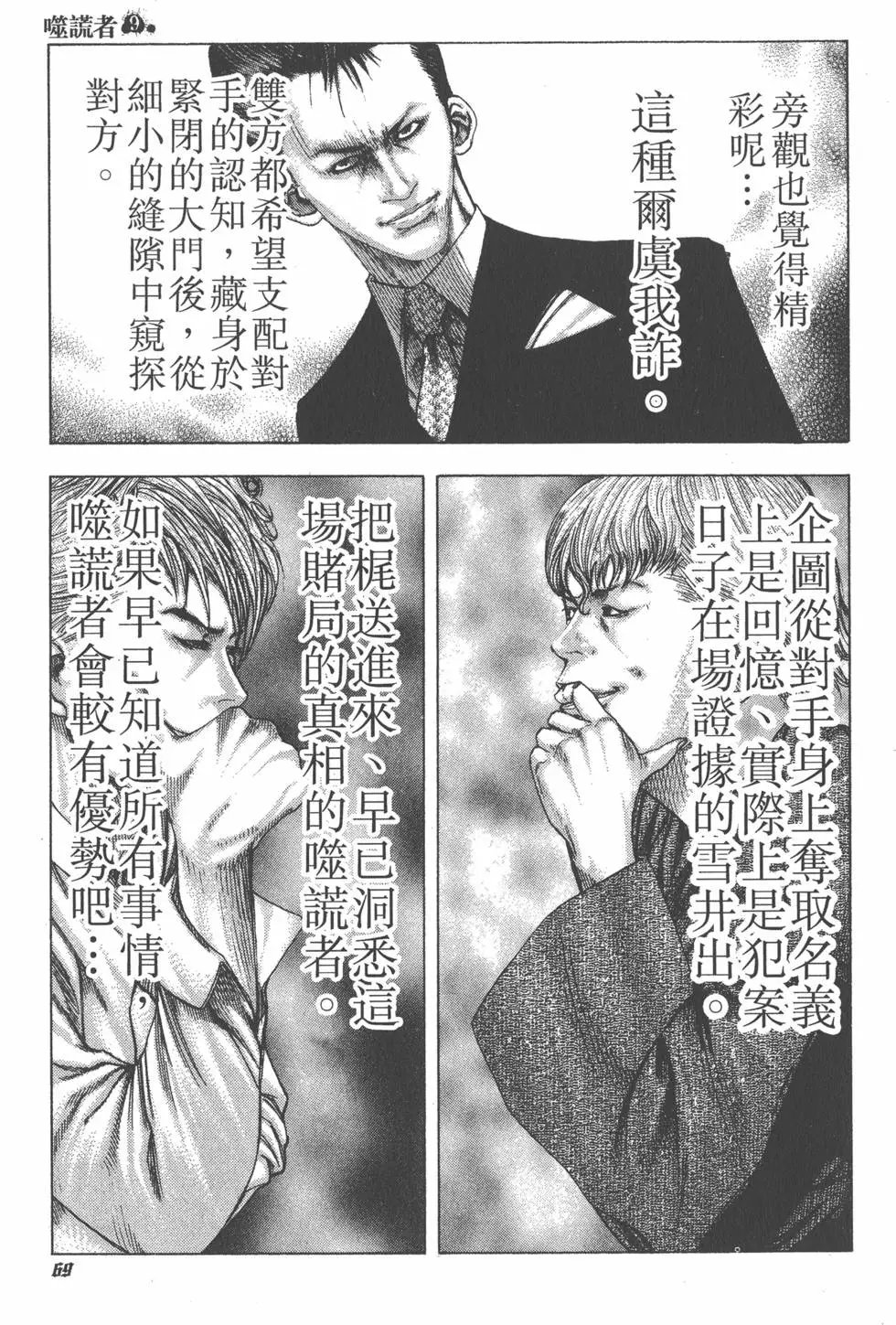第09卷
