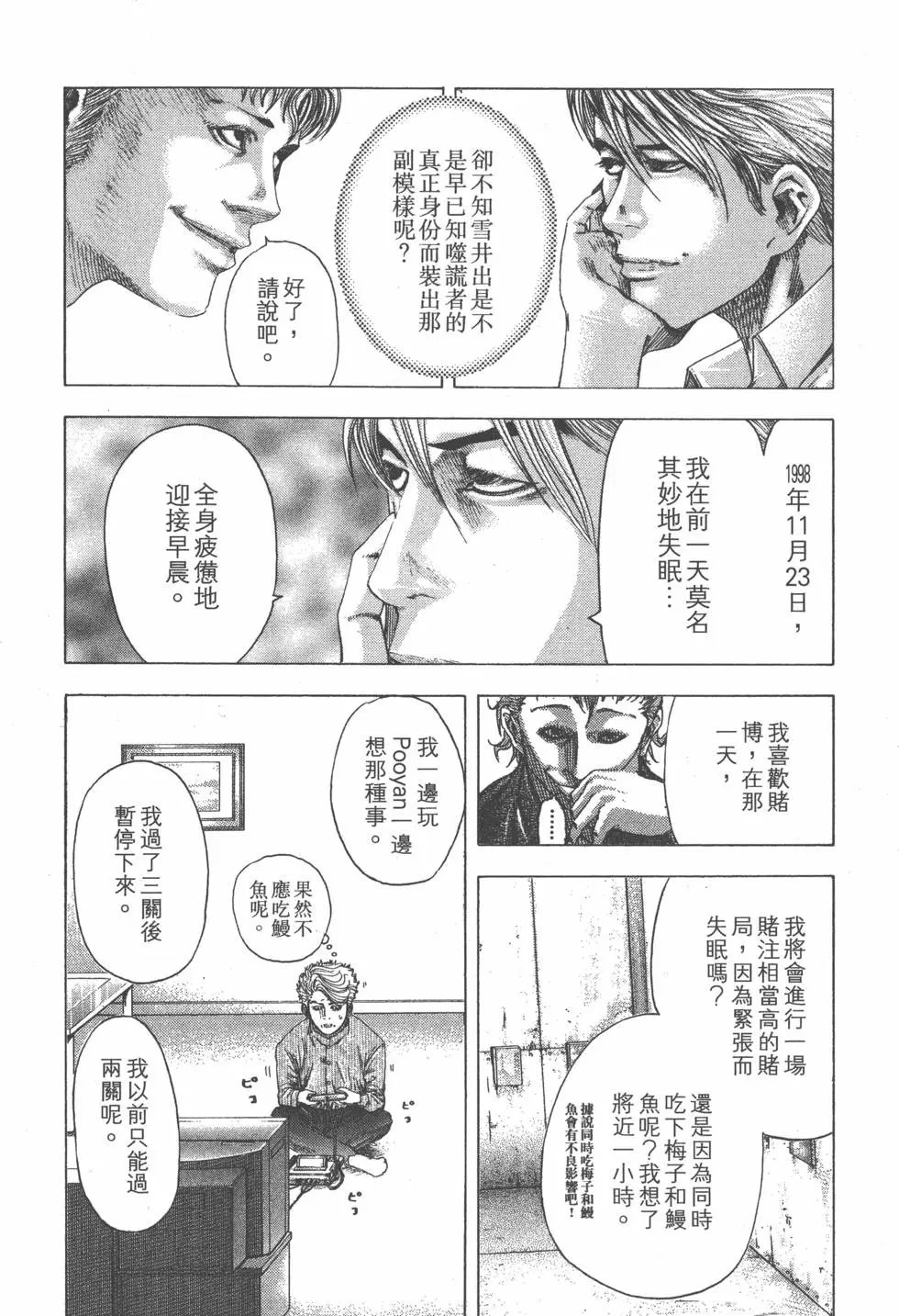 第09卷
