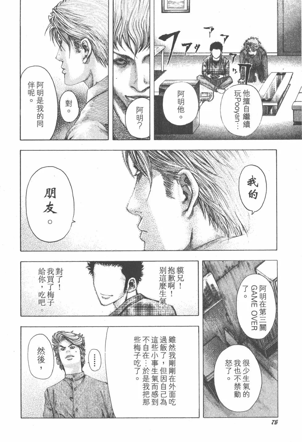 第09卷