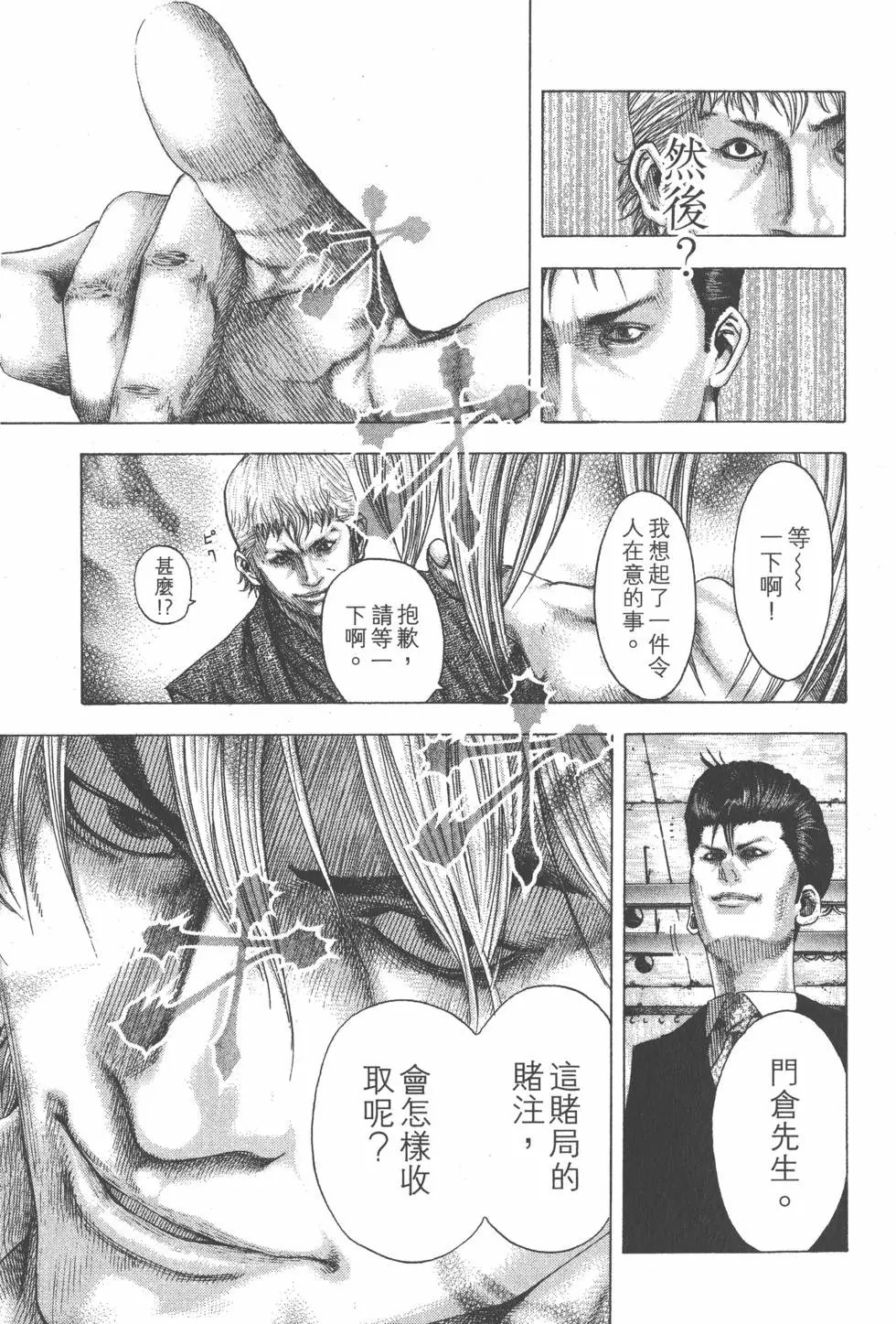 第09卷