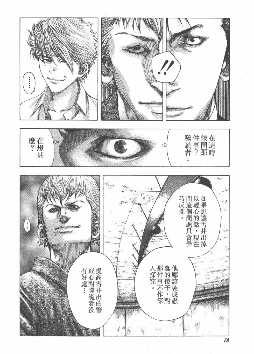 第09卷