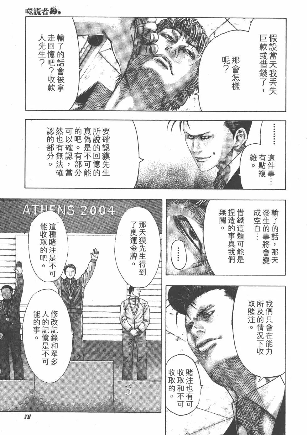 第09卷