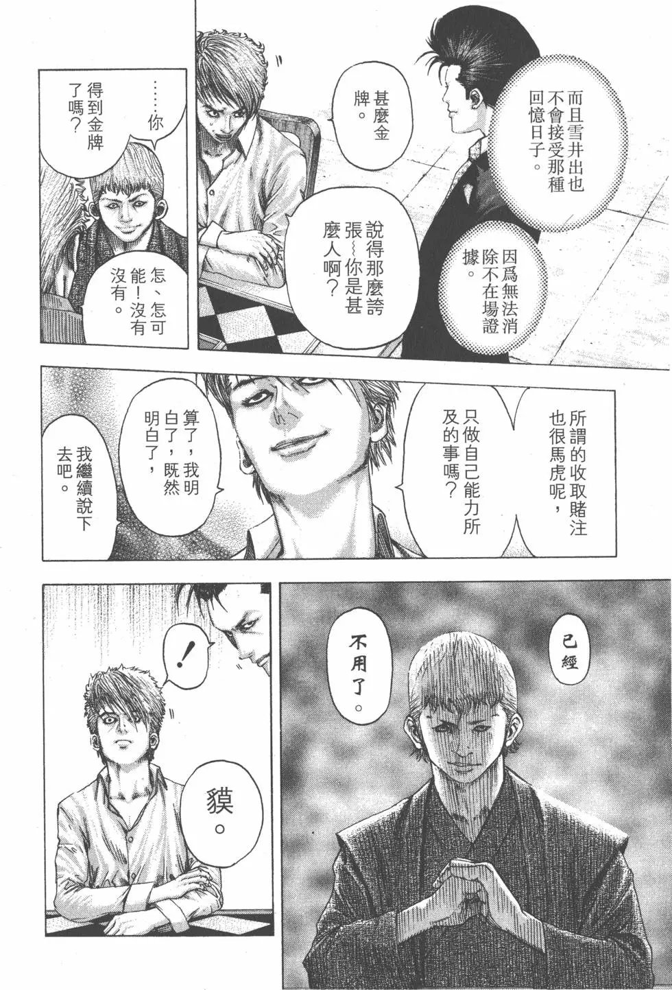第09卷