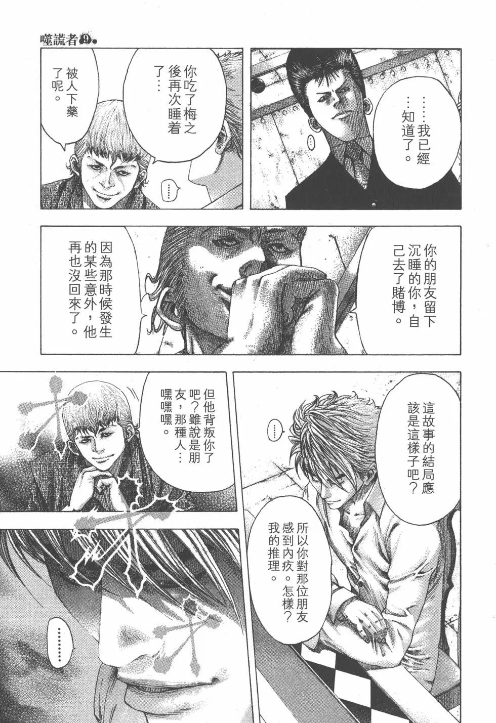 第09卷