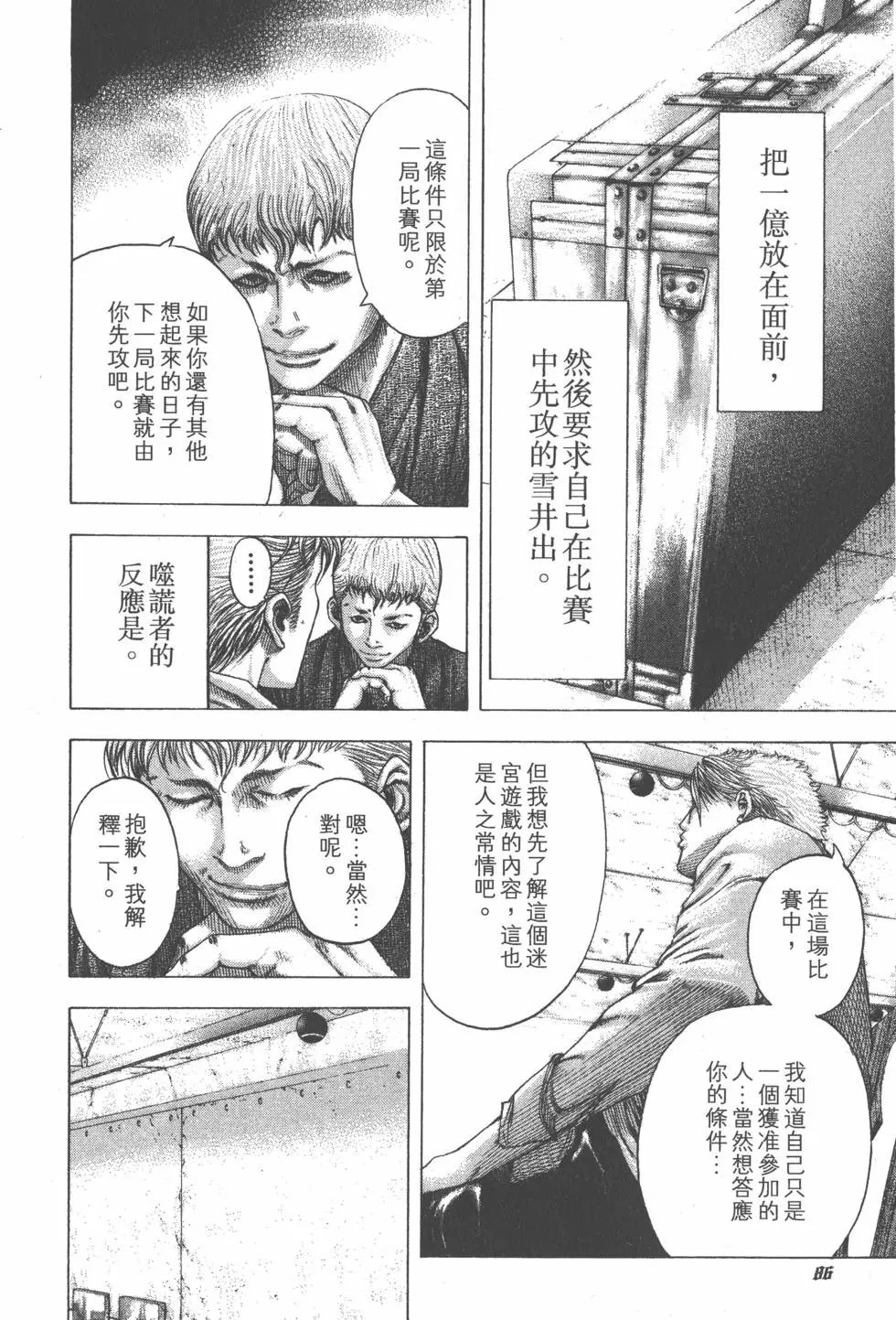 第09卷