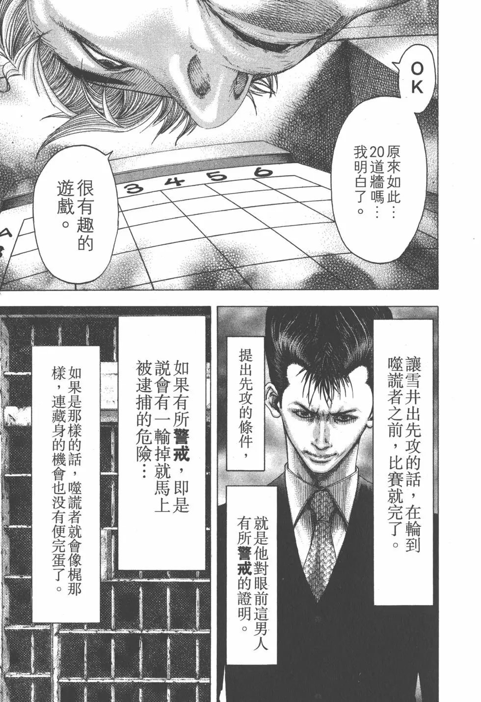 第09卷