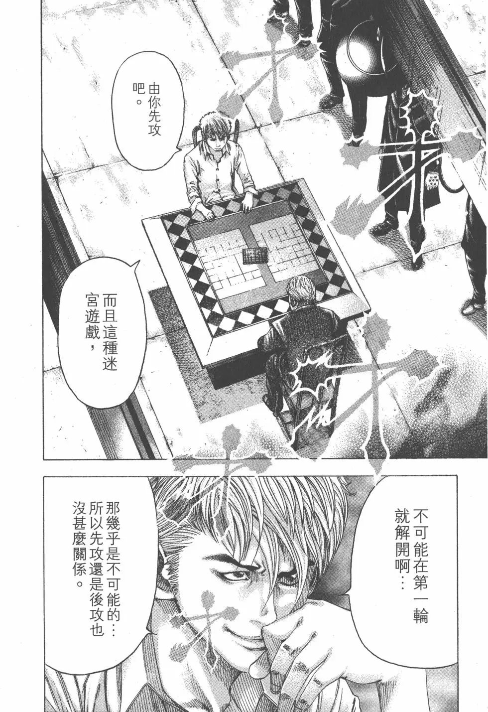第09卷
