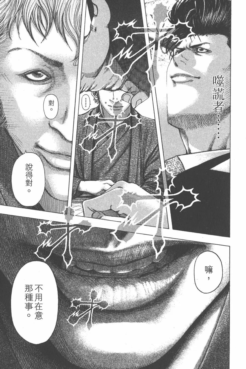 第09卷