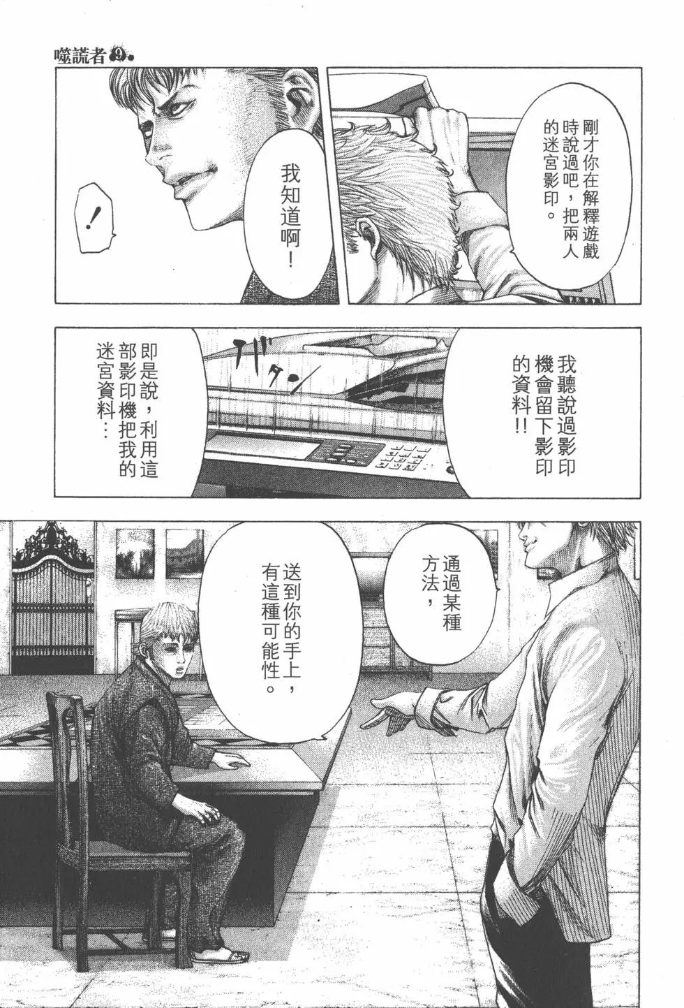 第09卷